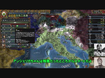 【EU4】ドゥーチェが来る 06 【ゆっくり実況】