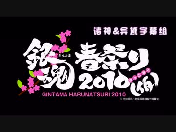 2010 (仮) - ニコニコ動画