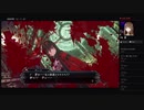 部長の Death end re;Quest2【実況プレイ】その5