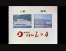 ヒーローヴァーサスホテル三日月