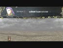 FEのやりこみの合間にヴェスタリアサーガを初見実況プレイpart14(3章④)