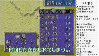 【実況プレイ】ファイアーエムブレム封印の剣 part14 後編【初実況】