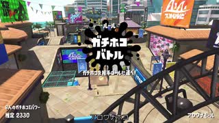 【X】スピナーの反省会8【ゆっくり実況】