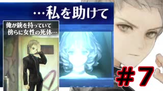 【超SF大作】十三機兵防衛圏・実況プレイ【part7】