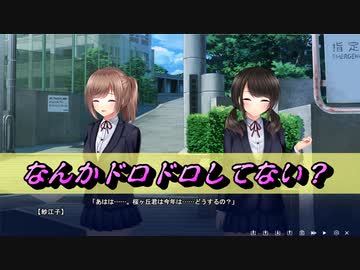 10話　すげぇ昼ドラ感なエロゲ（スワローテイル実況）