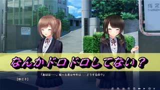 10話　すげぇ昼ドラ感なエロゲ（スワローテイル実況）