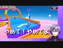 【私得】不破湊FallGuysまとめ【字幕有】