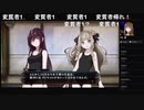 部長の Death end re;Quest2【実況プレイ】その6