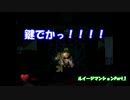 兄さんを助け出す！ルイージマンションPart.1