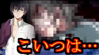 ツッコミ不在のコープスパーティーBR【第十三夜】