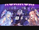 [第六回ひじき祭] ロキ（歌うボイスロイドin琴葉姉妹）