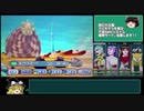 【メタルマックス4】初週データでゴッドモード最終回前半【ゆっくり実況】