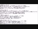 モノマネラップまとめ（間開）