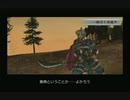 sc^ＳとＣのキャラだけ使って真・三國無双３を実況プレイ　１２