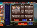 千年戦争アイギス 英傑の塔 第23階層 161460pt 【加護あり】