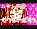 【シュツエーションボイス】サラトガさんとの楽しいお目覚めの時間【MMD艦これ】