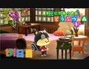 【実況】まいにち あつまれ どうぶつの森151日目