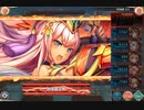 【神姫プロジェクト】第11回 ギルド戦技競技会 火パ 8861万