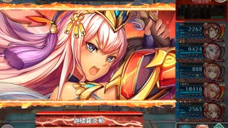 【神姫プロジェクト】第11回 ギルド戦技競技会 火パ 8861万