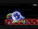 [スマブラSP]にわかマルスはこれが限界です[ゆっくり実況]