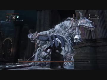 『Bloodborne』を23ミリも知らない俺が実況プレイ