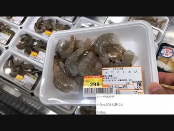 米欄有版 #七原くん 20200820「夏の野外学習！　2」(#キャンプ飯 買い出し #ソロキャンプ)
