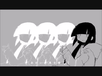 ラグトレイン歌ってみた【天羽ユウ】