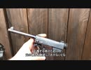 南部14年式拳銃 信頼性の探求(日本語字幕付き)