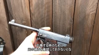 南部14年式拳銃 信頼性の探求(日本語字幕付き)