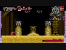 Bloodstained:_Curse_of_the_Moon_2を遊ぶマン。_15　EP2-6