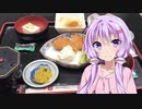 院生ゆかりのキャンパスグルメ