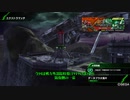 【PS4】HGが嫁のBBif　デ・ネブラ大攻防170sec大攻防　防衛編