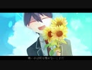 【にじさんじ人力】あlのl夏lのlいlつlかlは【剣持刀也】