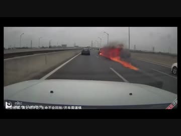 交通事故集33＠中国（R-18）