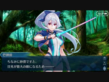 【実況】今更ながらFate/Grand Orderを初プレイする！　カルデアスリラーナイト5