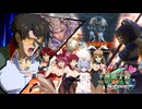 フロスト兄弟とトリニティ末っ子が行く三国志大戦 第26話Aパート