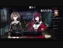 部長の Death end re;Quest2【実況プレイ】その8