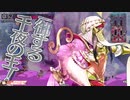 【wlw】この人誰なん？ part109【マリク EX02】
