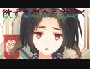 《実況》　うたわれるもの　二人の白皇　Part43