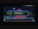 懐かしの武装神姫を実況プレイver.１２