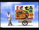 2001年9月のCM集（金曜夜）part1+ニュース