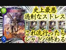 【朗報】ラー、普通に強い。　〝光輝の顕現・ラー〟出して回復しながら消滅し続けたら全デッキ勝てるぞ‼︎消滅特化型コントロールビショップ【アディショナルカード/Shadowverse/シャドウバース】