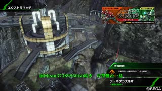 【PS4】HGが嫁のBBif　デ・ネブラ大攻防170sec大攻防　攻撃編