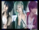 【アイナナ】未完成な僕【新旧Re:vale】【コスプレPV】