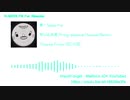麦Sprite - 呼び込み君 Progressive House Remix