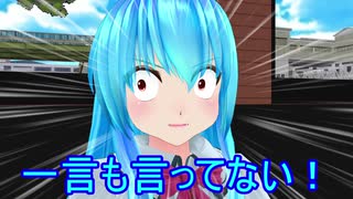 【東方MMD】紫vsカツカレー2ndシーズン８話　天子リベンジ！