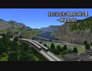 【A9v5】銘治鉄道開発譚　第陸振「南進」