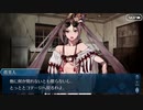 【実況】今更ながらFate/Grand Orderを初プレイする！　カルデアスリラーナイト6