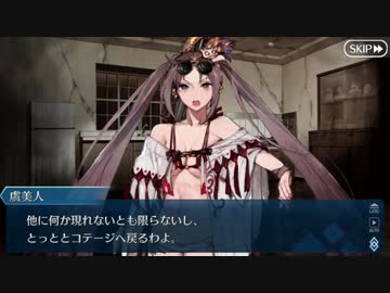 【実況】今更ながらFate/Grand Orderを初プレイする！　カルデアスリラーナイト6