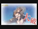 また×16 会社勤めに戻った(?)人が艦これイベをやってみた その１２４